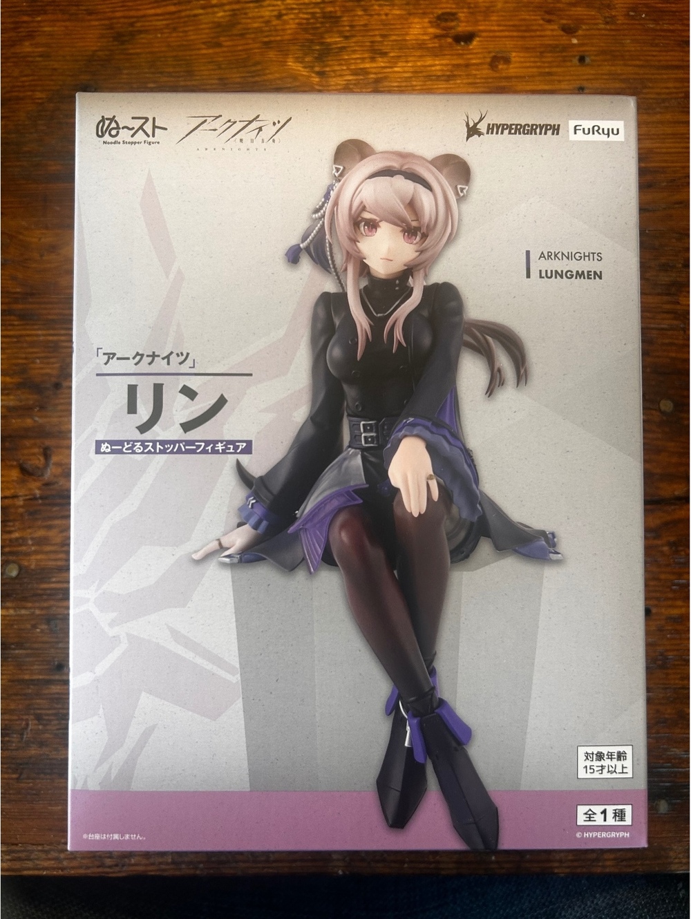 Arknights Lungmen Nuresto Figure - Lin Sitting Pose